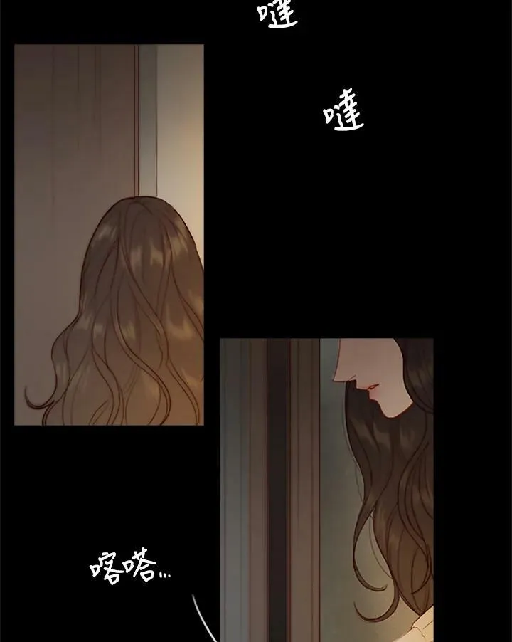 第43话 既是危险也是救赎 第80页
