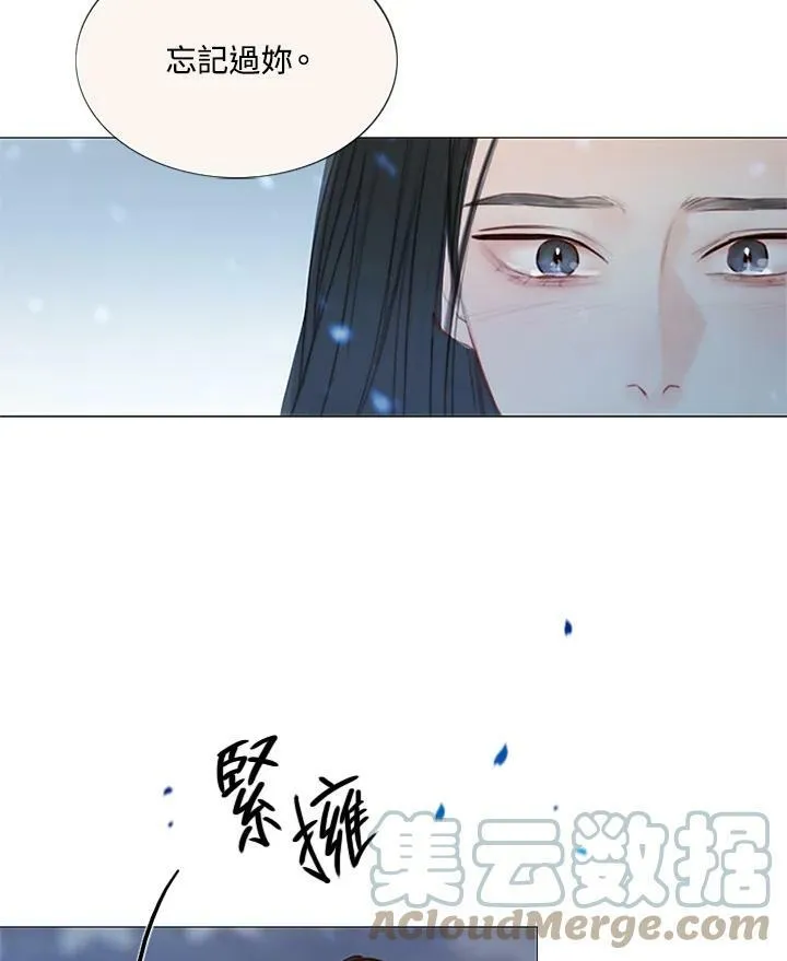 第50话 停留之处 第34页