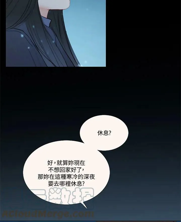 第50话 停留之处 第67页