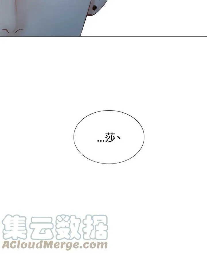 第51话 散发紫光的男人 第34页