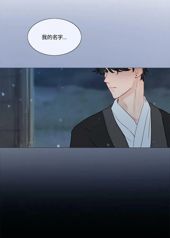 第52话 有人又再一次 第18页