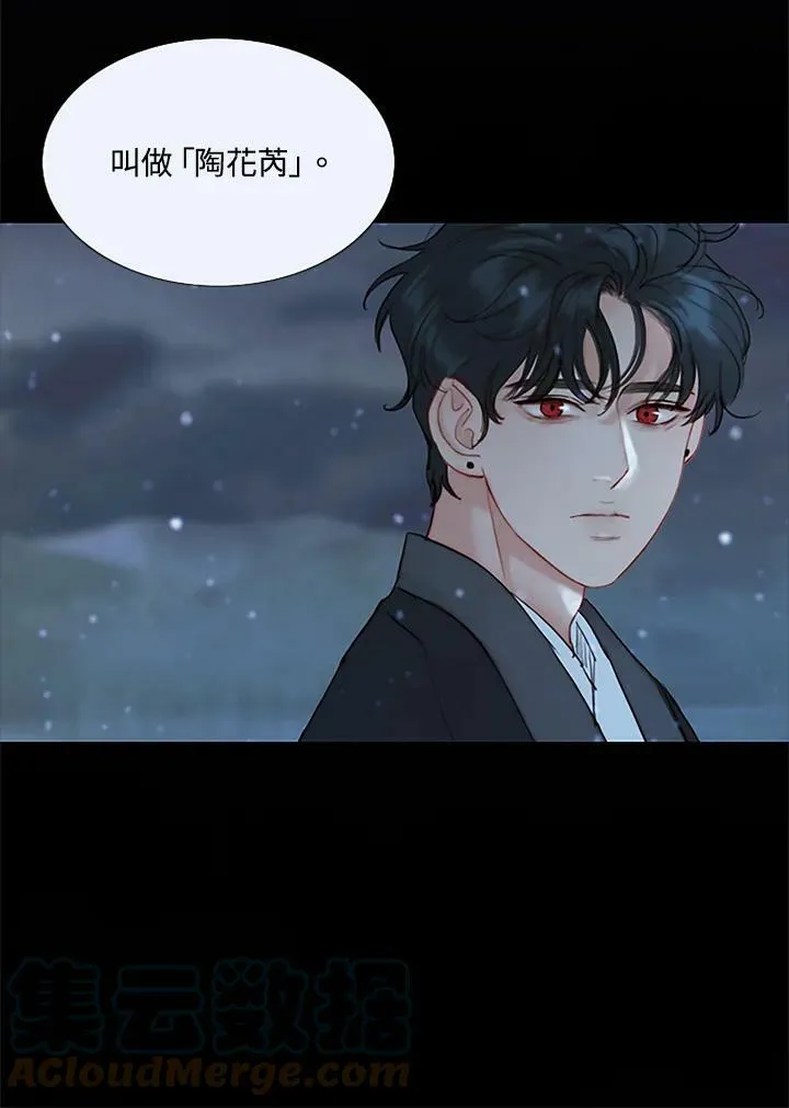 第52话 有人又再一次 第19页
