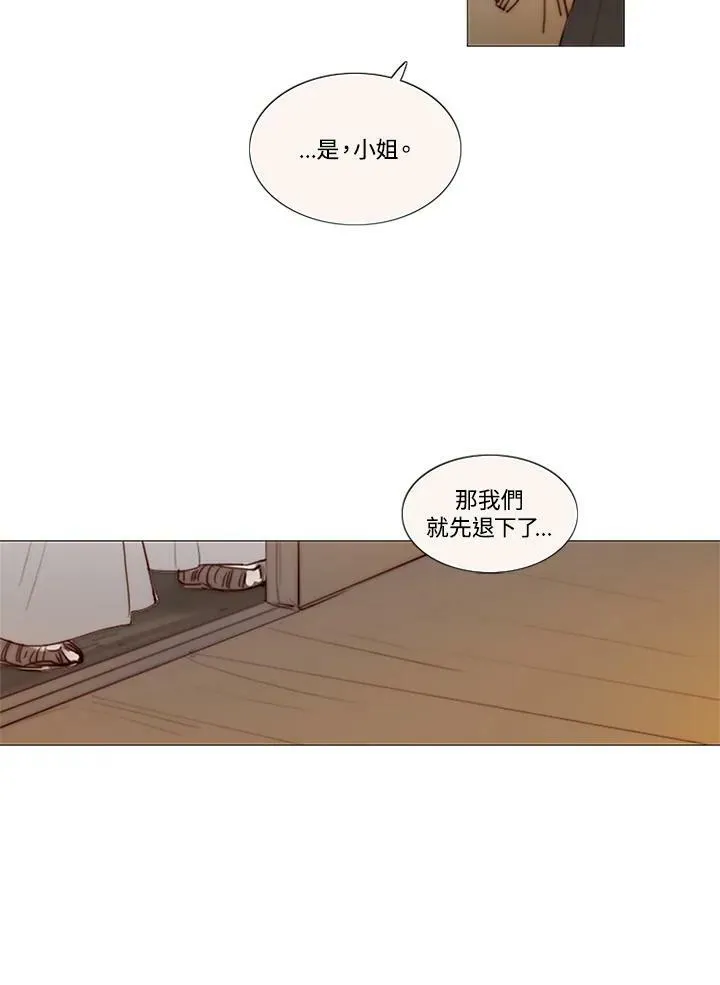 第52话 有人又再一次 第32页