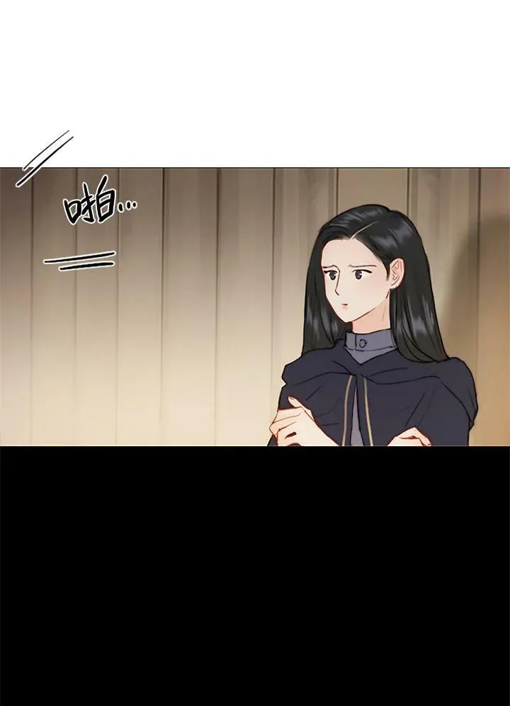 第52话 有人又再一次 第33页