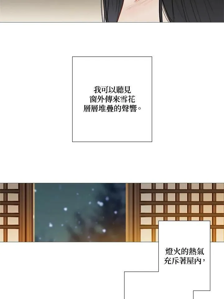 第52话 有人又再一次 第42页
