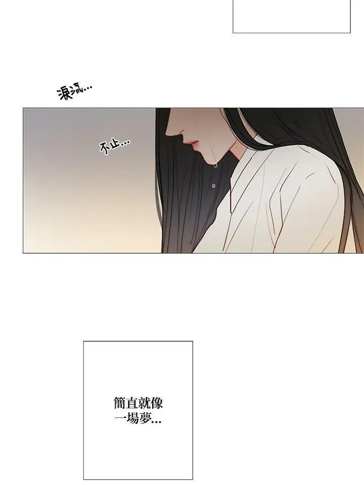 第52话 有人又再一次 第45页