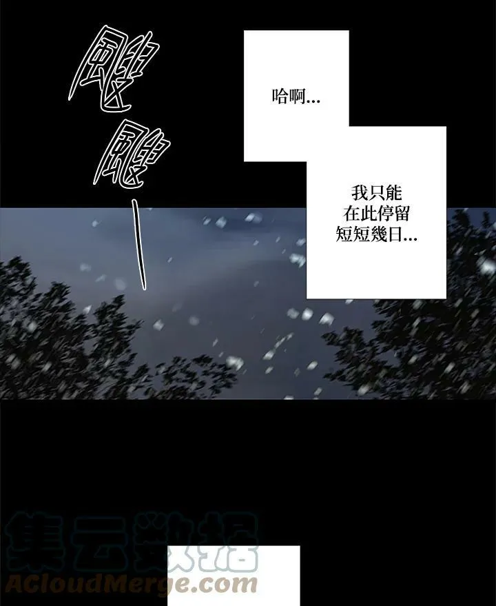 第52话 有人又再一次 第49页