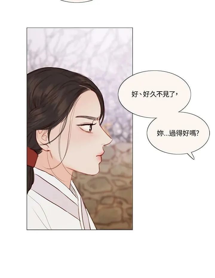 第52话 有人又再一次 第71页