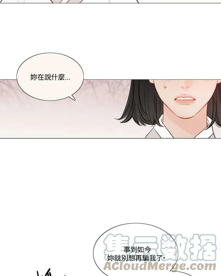第52话 有人又再一次 第73页