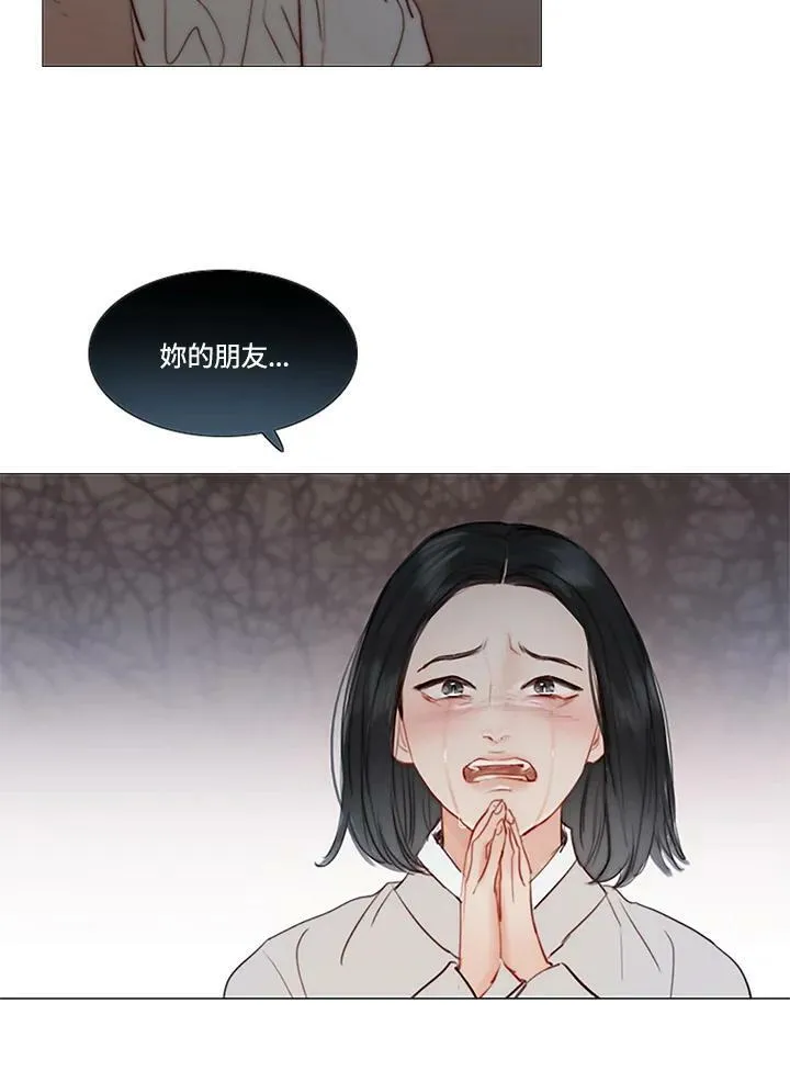 第52话 有人又再一次 第86页