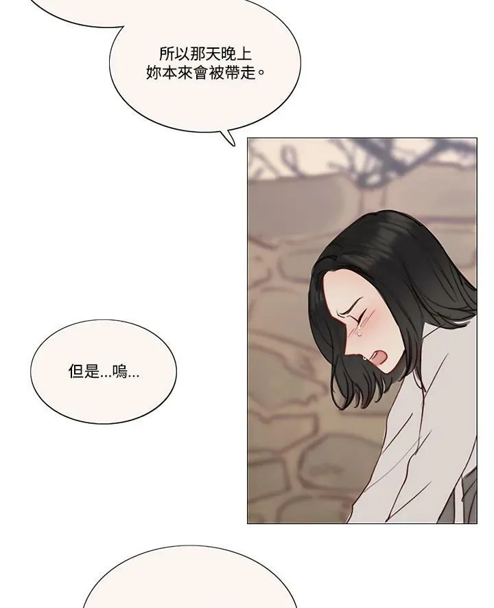 第52话 有人又再一次 第93页