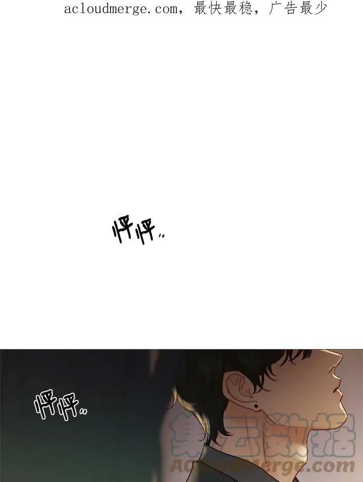 第54话 白头偕老 第1页