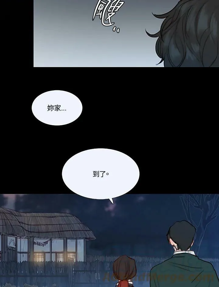 第54话 白头偕老 第28页