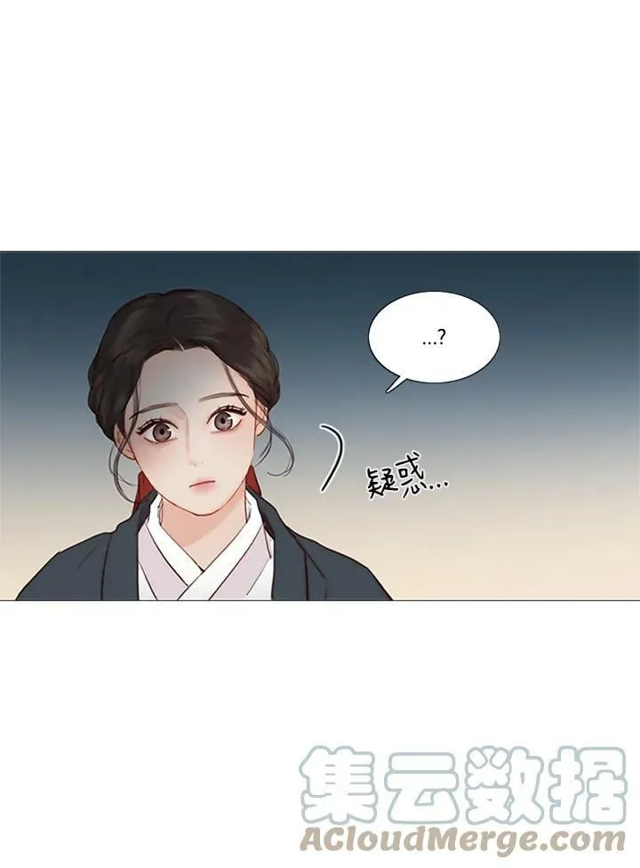 第54话 白头偕老 第34页