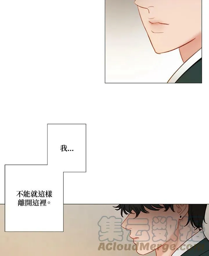 第54话 白头偕老 第49页