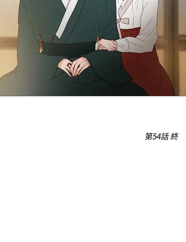 第54话 白头偕老 第63页