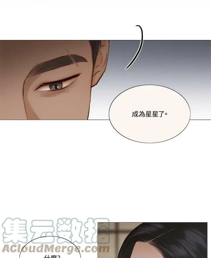 第55话 彷彿又要离开 第37页