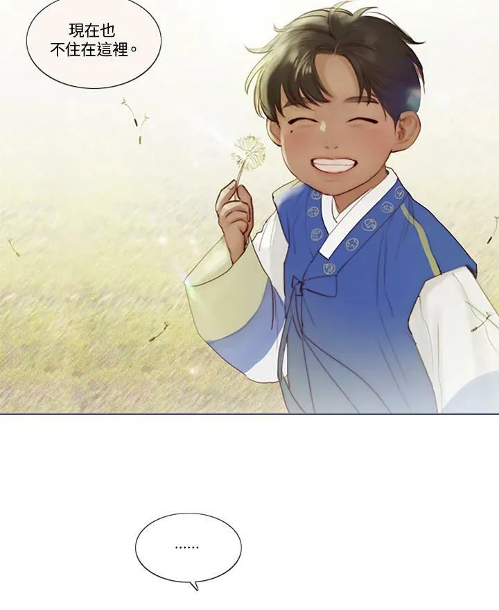 第55话 彷彿又要离开 第41页