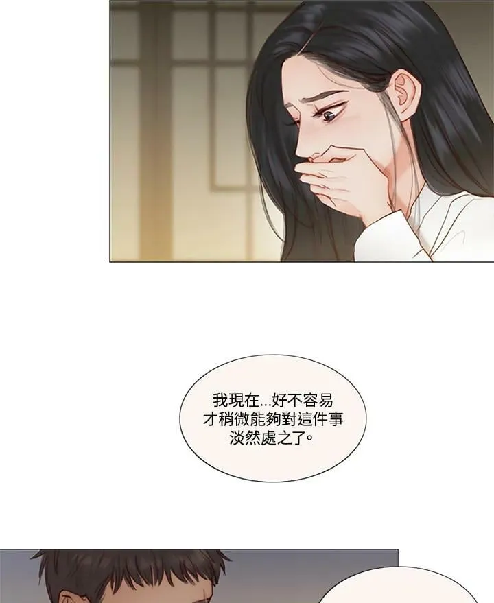 第55话 彷彿又要离开 第42页