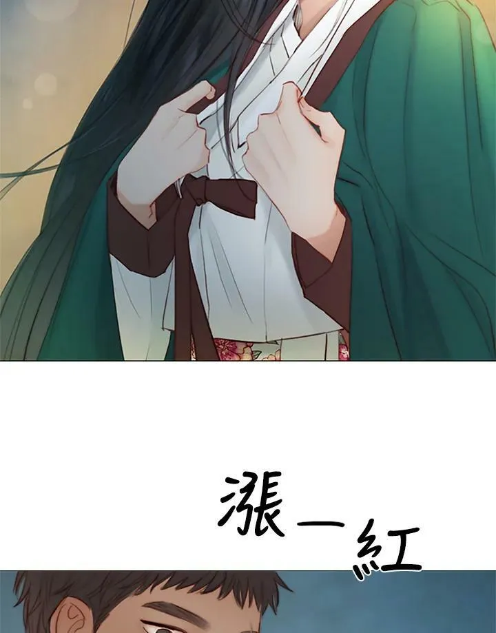 第55话 彷彿又要离开 第77页