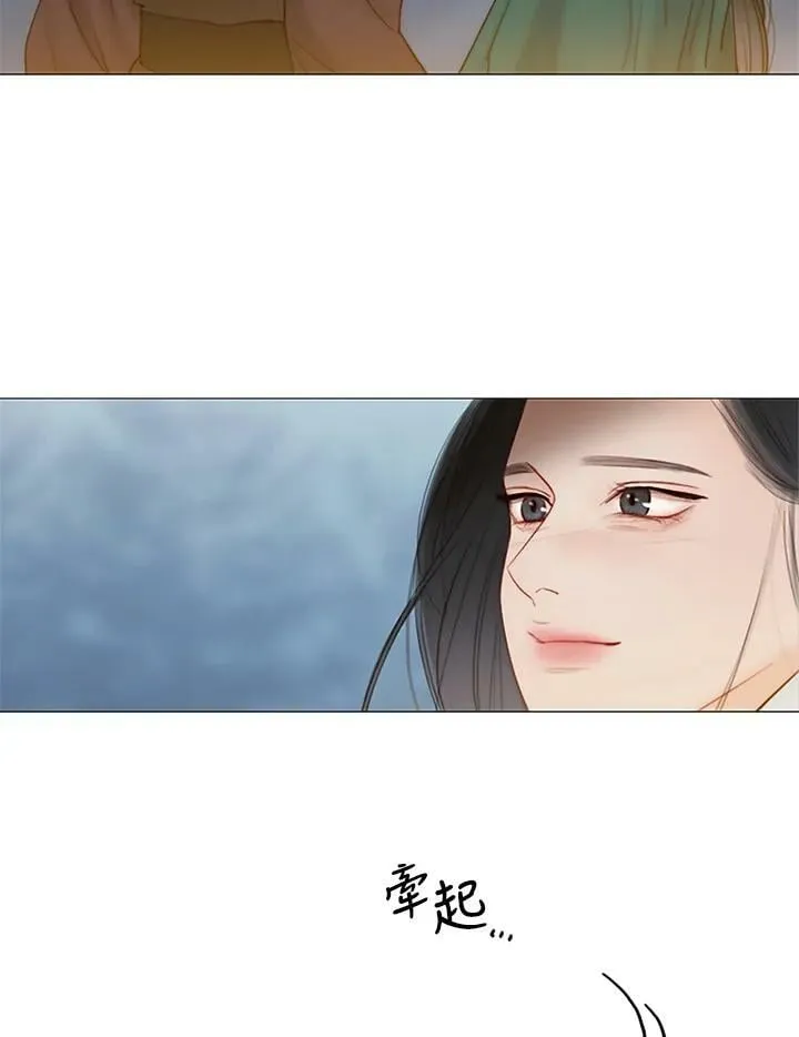 第55话 彷彿又要离开 第84页