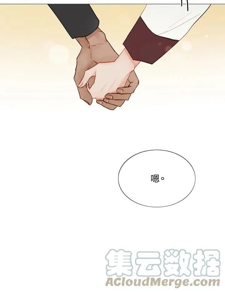 第55话 彷彿又要离开 第85页