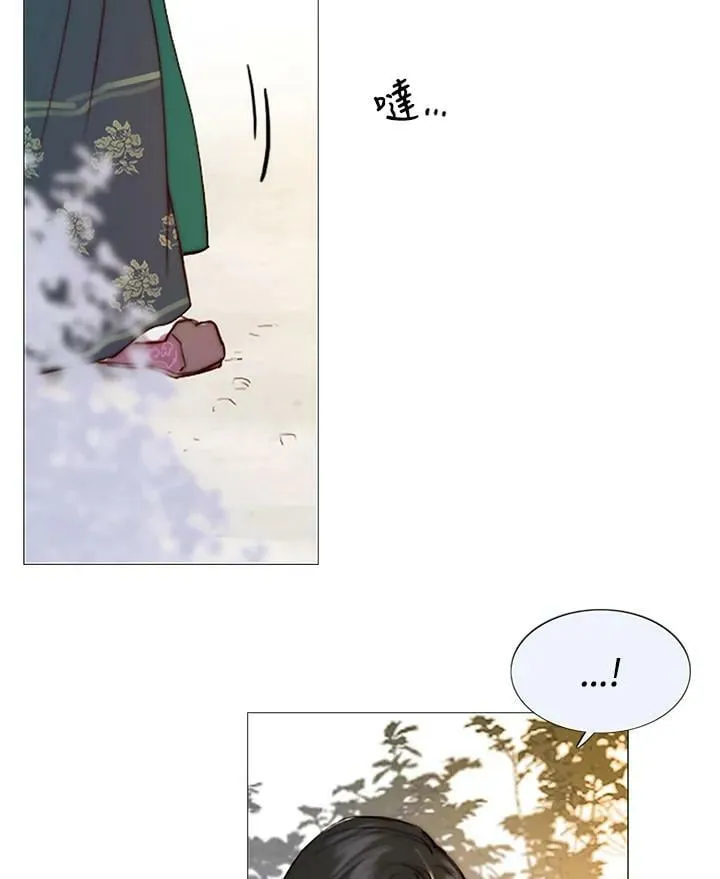 第56话 被遮掩的蝴蝶 第26页