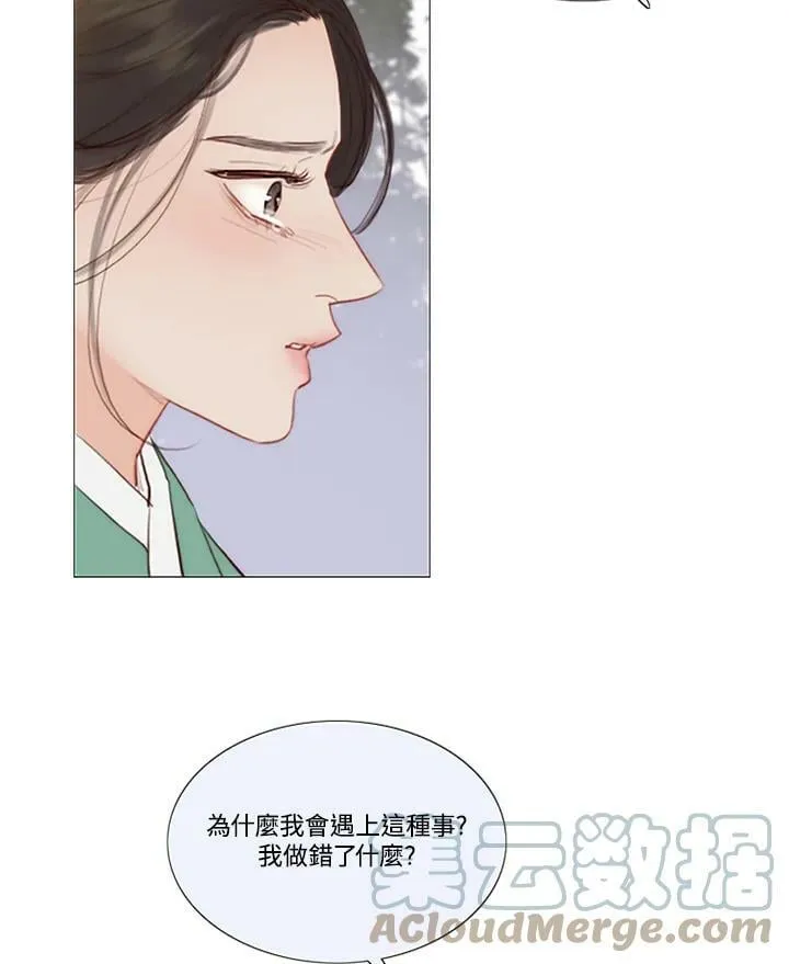 第56话 被遮掩的蝴蝶 第43页