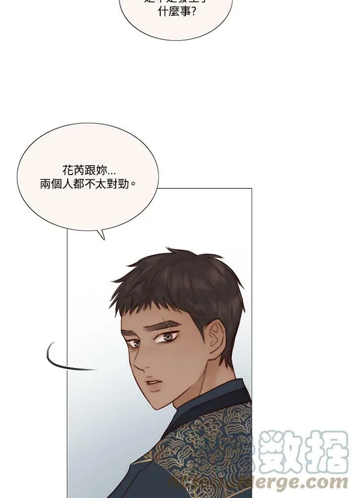 第57话 解开衣带的男人 第16页