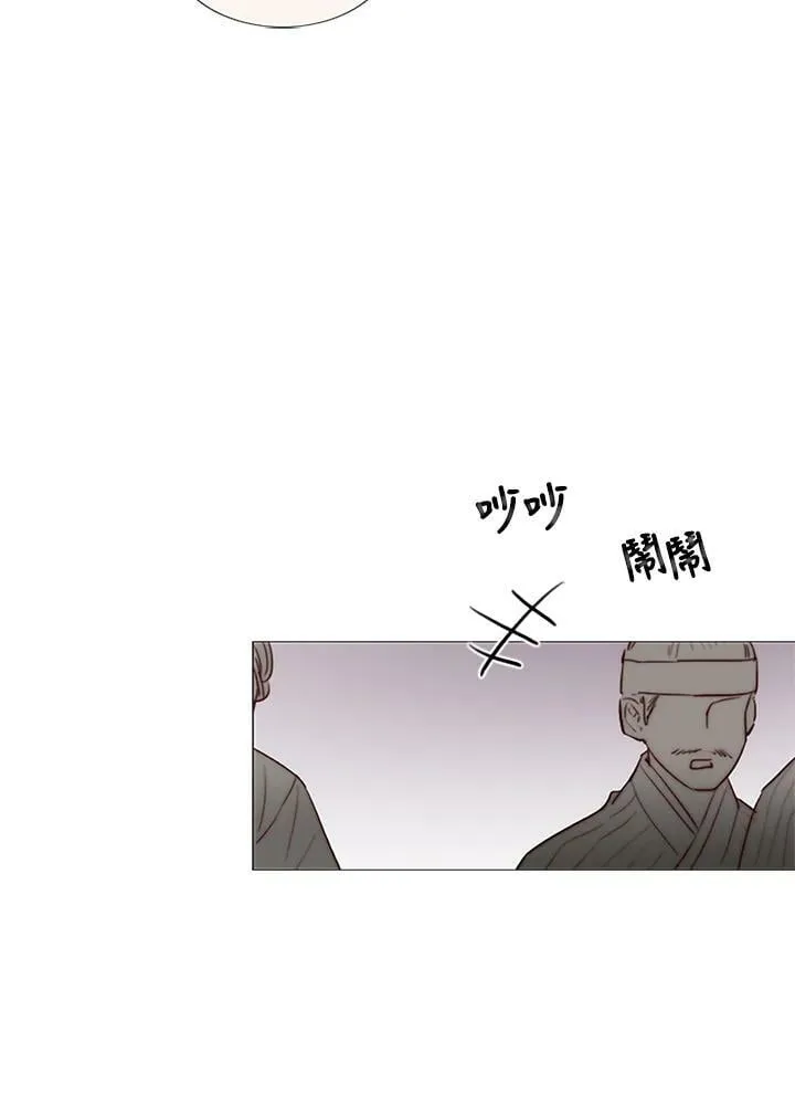 第57话 解开衣带的男人 第20页