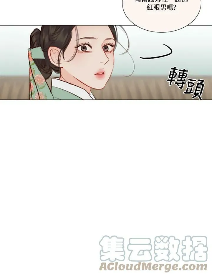 第57话 解开衣带的男人 第22页
