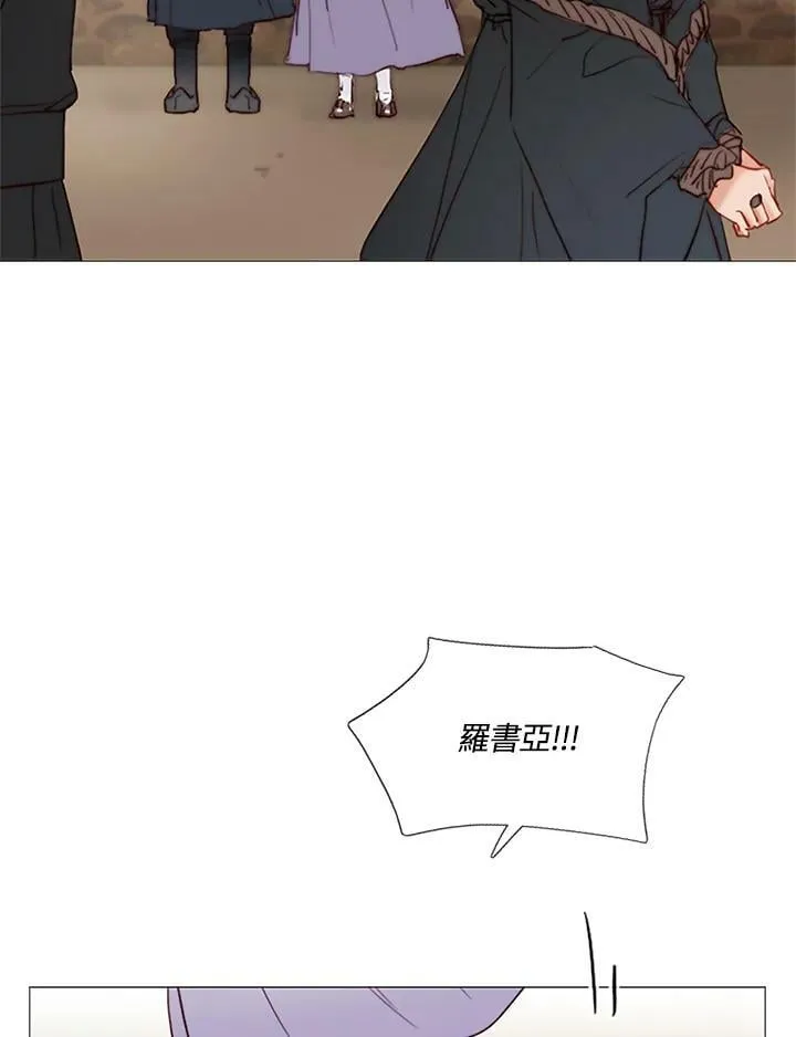 第57话 解开衣带的男人 第24页