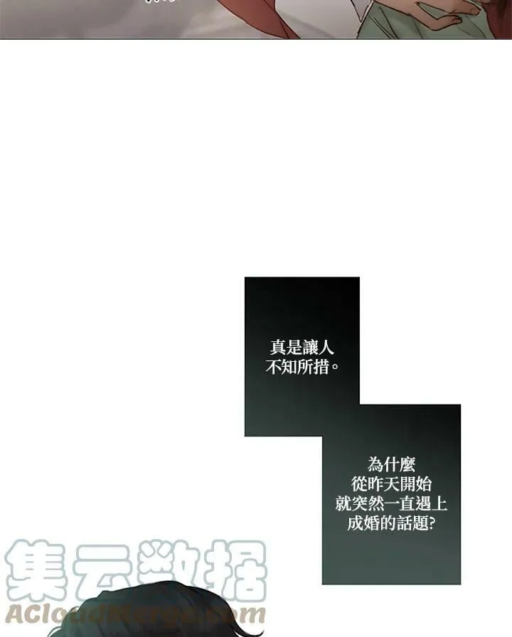 第57话 解开衣带的男人 第64页