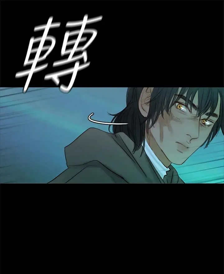 第65话 失序 第15页