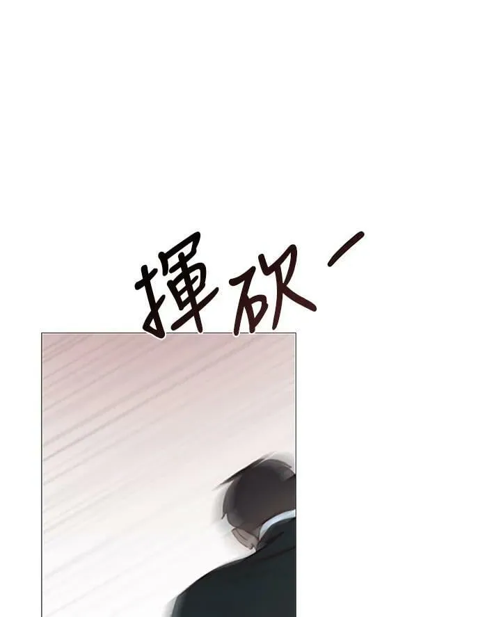 第65话 失序 第47页