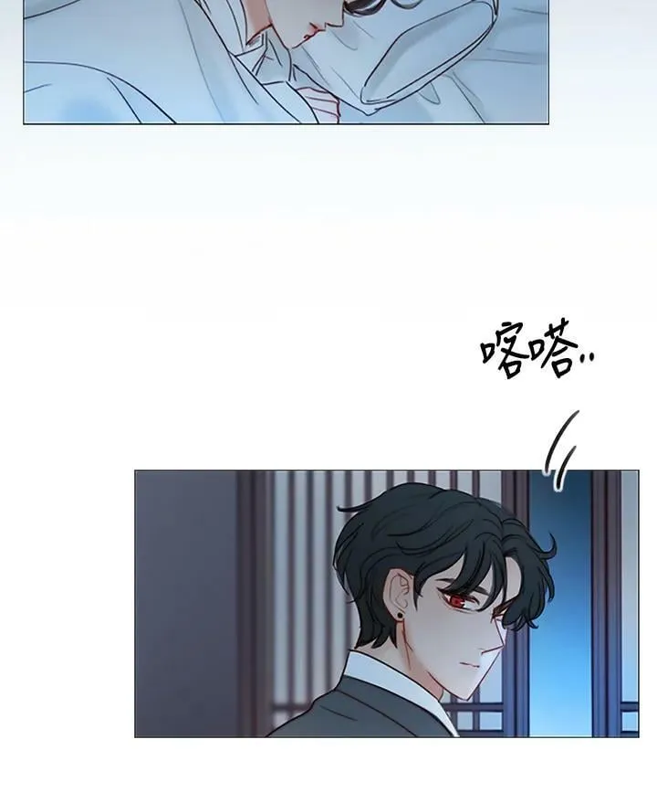 第66话 两个男人 第90页