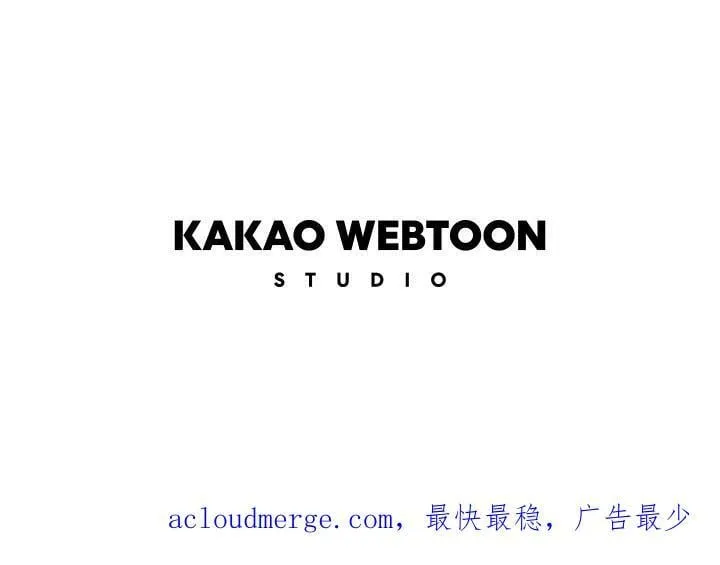 第66话 两个男人 第102页