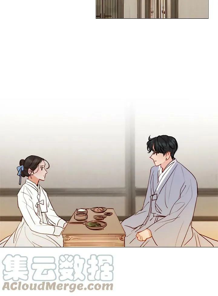 第67话 狐狸雨 第13页