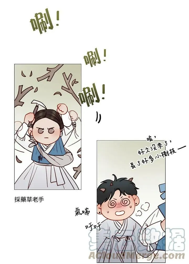 第67话 狐狸雨 第37页