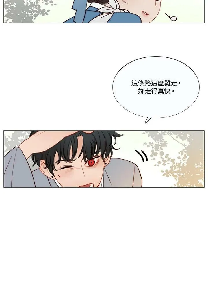 第67话 狐狸雨 第39页