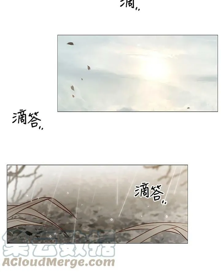 第67话 狐狸雨 第46页