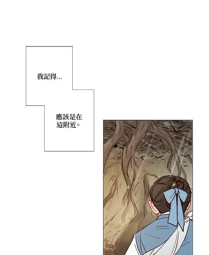 第67话 狐狸雨 第47页