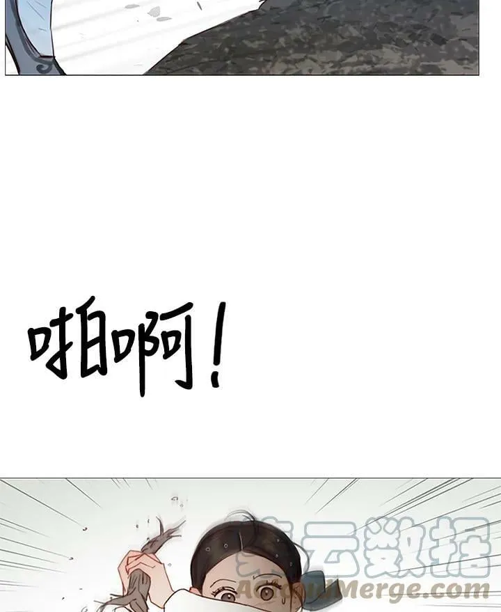第67话 狐狸雨 第58页
