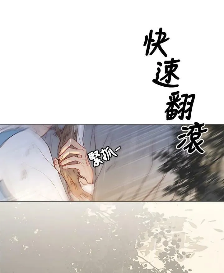 第67话 狐狸雨 第63页