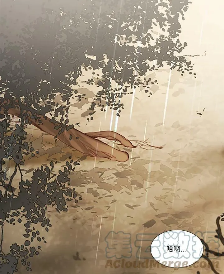 第67话 狐狸雨 第64页