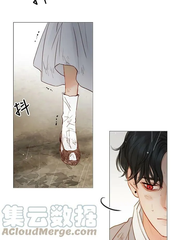 第67话 狐狸雨 第79页