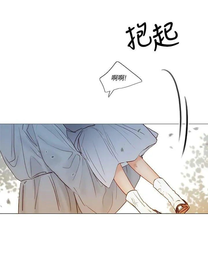 第67话 狐狸雨 第81页