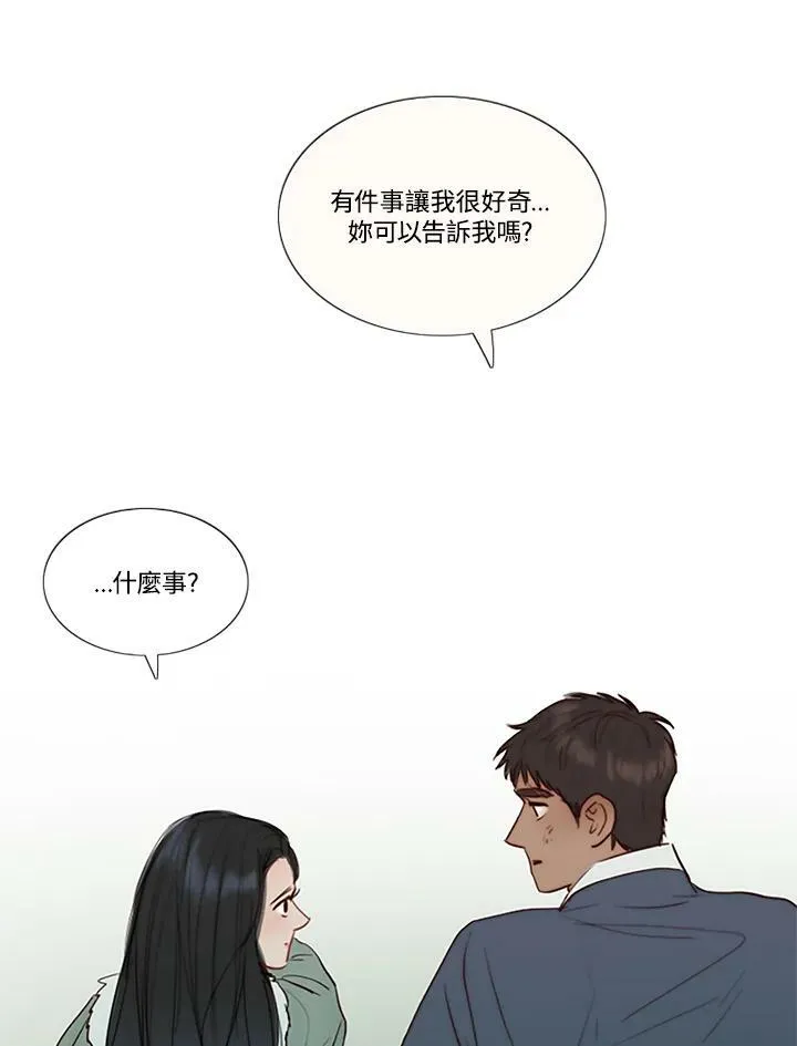 第68话 雷阵雨 第11页