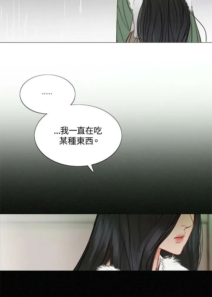 第68话 雷阵雨 第16页