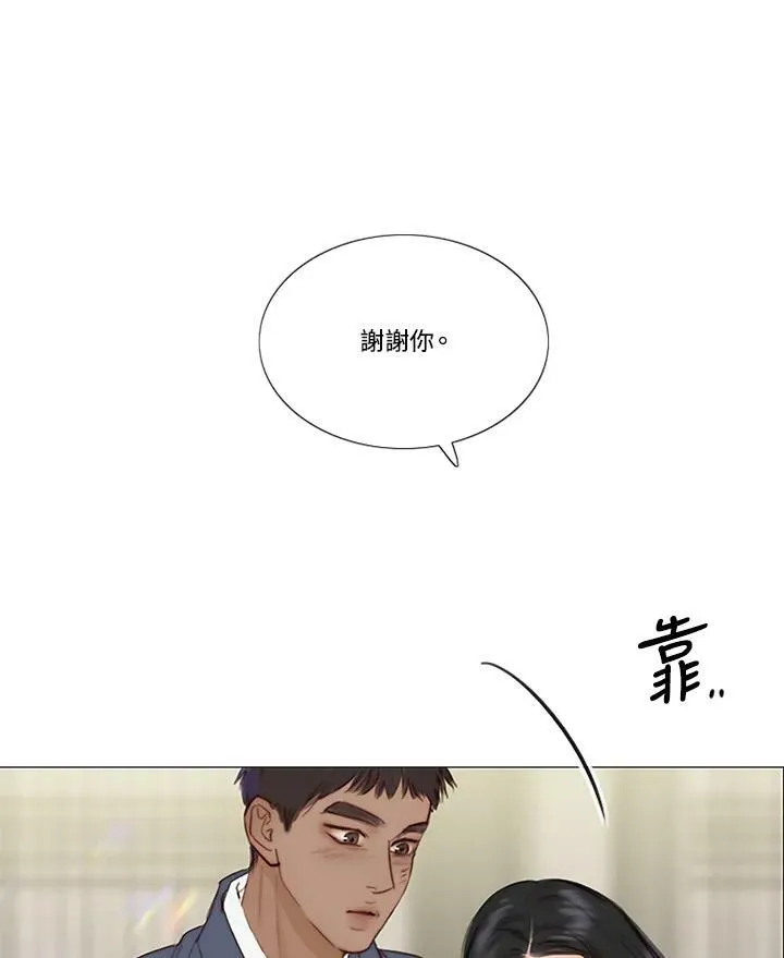 第68话 雷阵雨 第34页